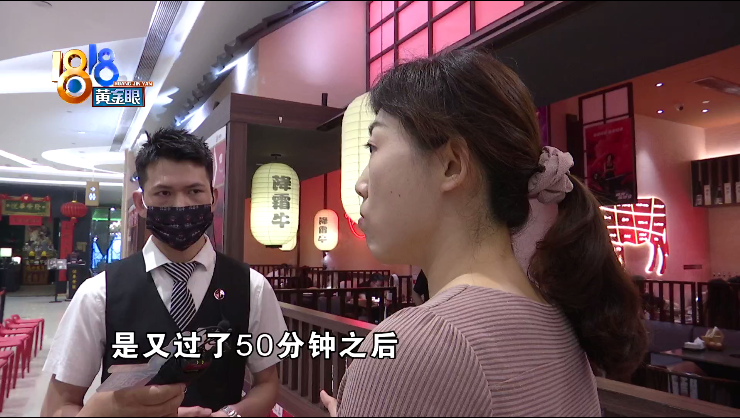 滨江|全家去吃“降霜牛”，如今就想出口气