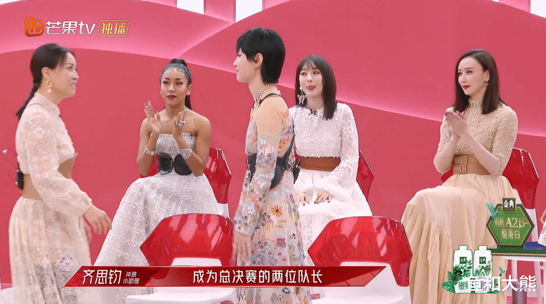 那英|《浪姐2》那英C位不保?人气不足周笔畅五分之一,杨丞琳势头很猛