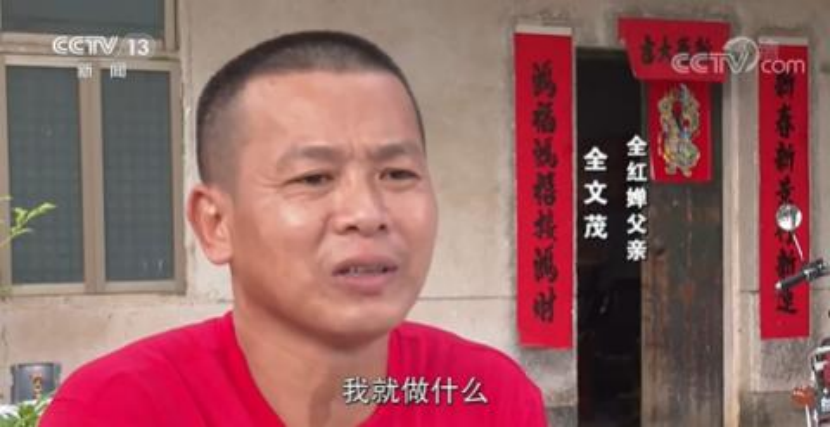 ICEY艾希|穷是原罪：全红婵爸爸倒菜、吸烟，遭受网暴