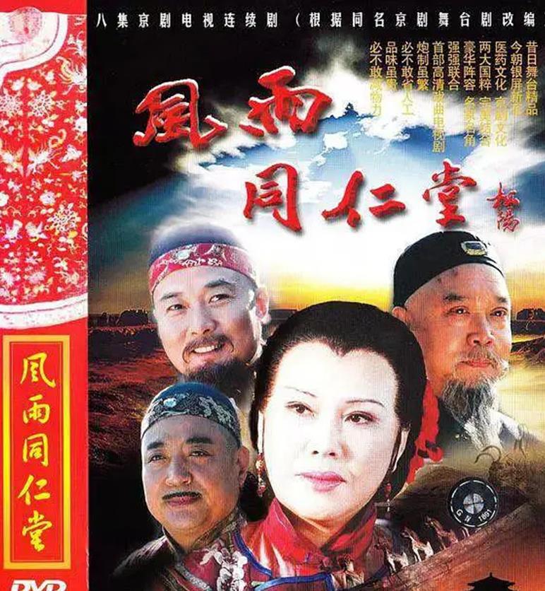 京剧|他嗓音洪亮，音域宽广，在现代京剧《磐石湾》演陆长海，近况怎样