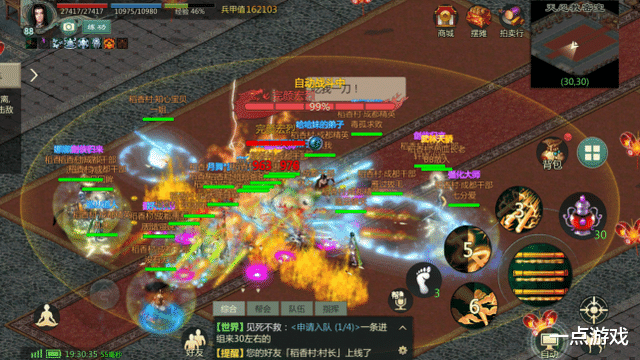 逆水寒的搬砖党都来这款手游了?一款复古武侠手游,突然火了