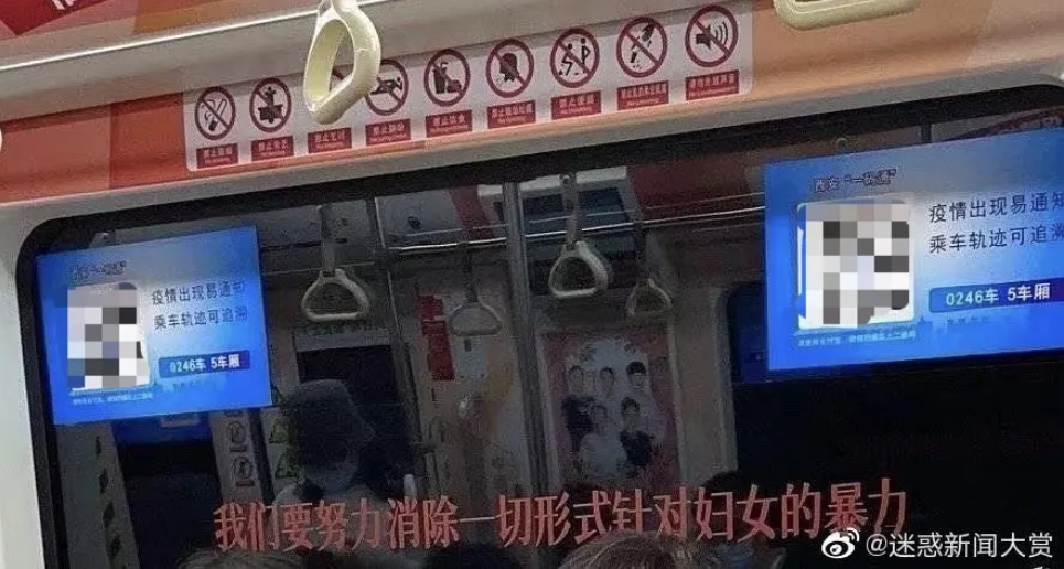 福州 西安地铁保安拖拽女孩真相公布：她真的“活该”被扒光？