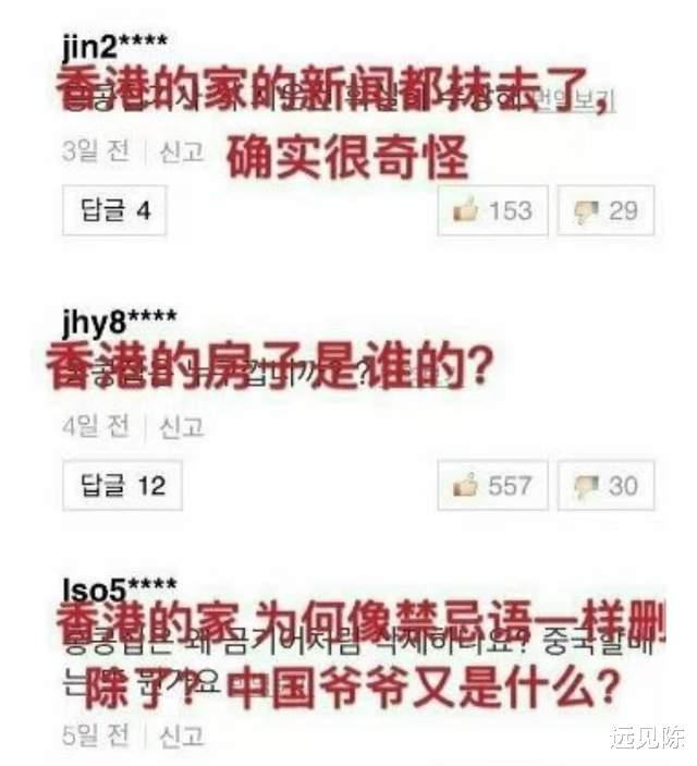 韩国娱乐|一张在韩国“恶评如潮”的脸，为何在中国近二十年依然“畅销”？