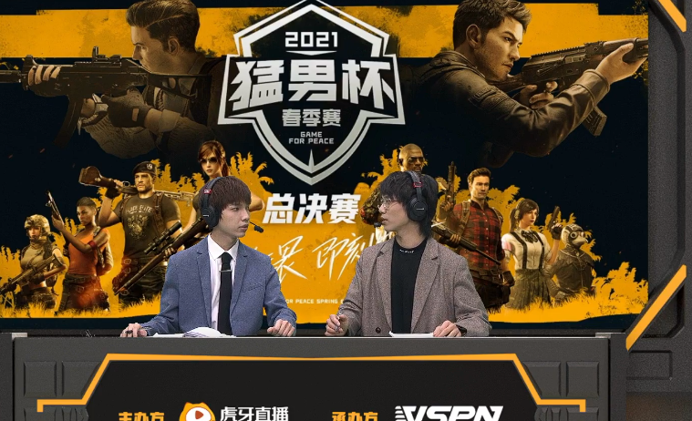 |“吃鸡”鲨鱼发明的战术风靡赛场，职业选手相继模仿，解说看呆了