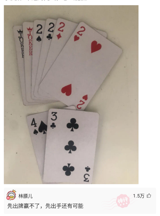 书尽心生|神回复:兄弟们,小时候忍不住去做的事,你中了几条?