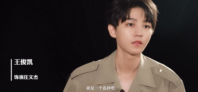 周深|王俊凯悬疑剧即将来袭,搭档张译“超高智商”破案,人设堪称一绝