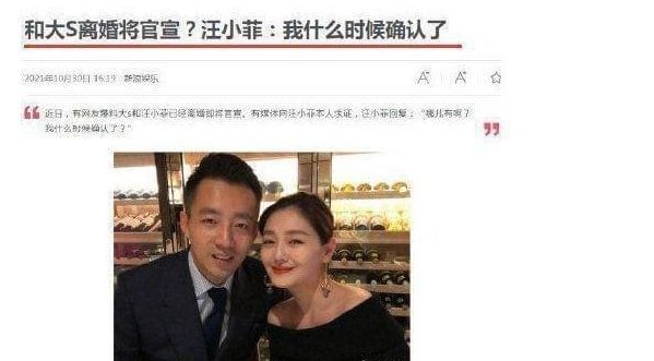 汪小菲|汪小菲再次更新动态，已删除与大S有关视频，微博设置成半年可见