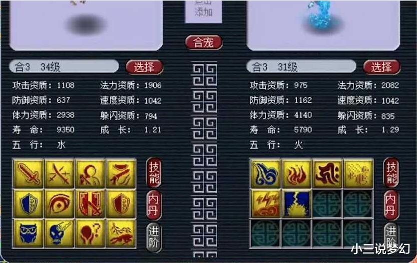 蓝色的花|梦幻西游：以后不能转区换神器积分了，现在的晶石有180天的时间锁