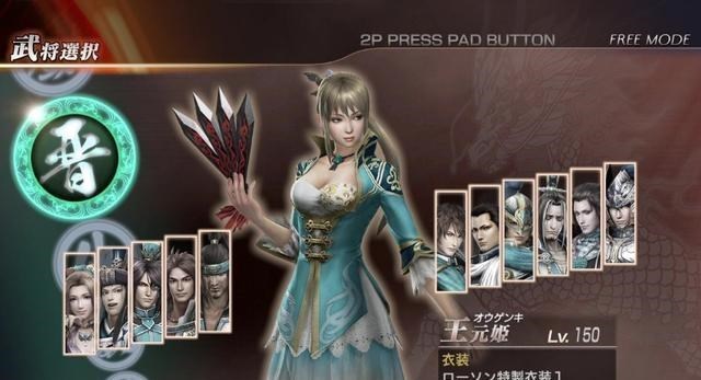 魔兽世界|帝王之路:西晋的开国之母王元姬,果然是勤俭持家的贤惠妻子典范