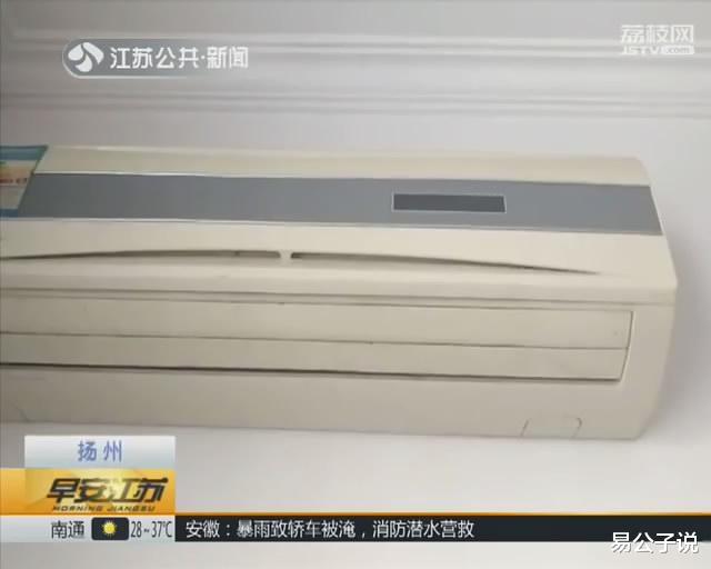 医院 舍不得开空调，七旬夫妻双双死亡，比开空调更可怕的是：热射病！