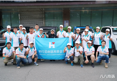 德云社|韩红公开第二批捐赠名单,五对夫妻很出名,男星阮经天也驰援郑州