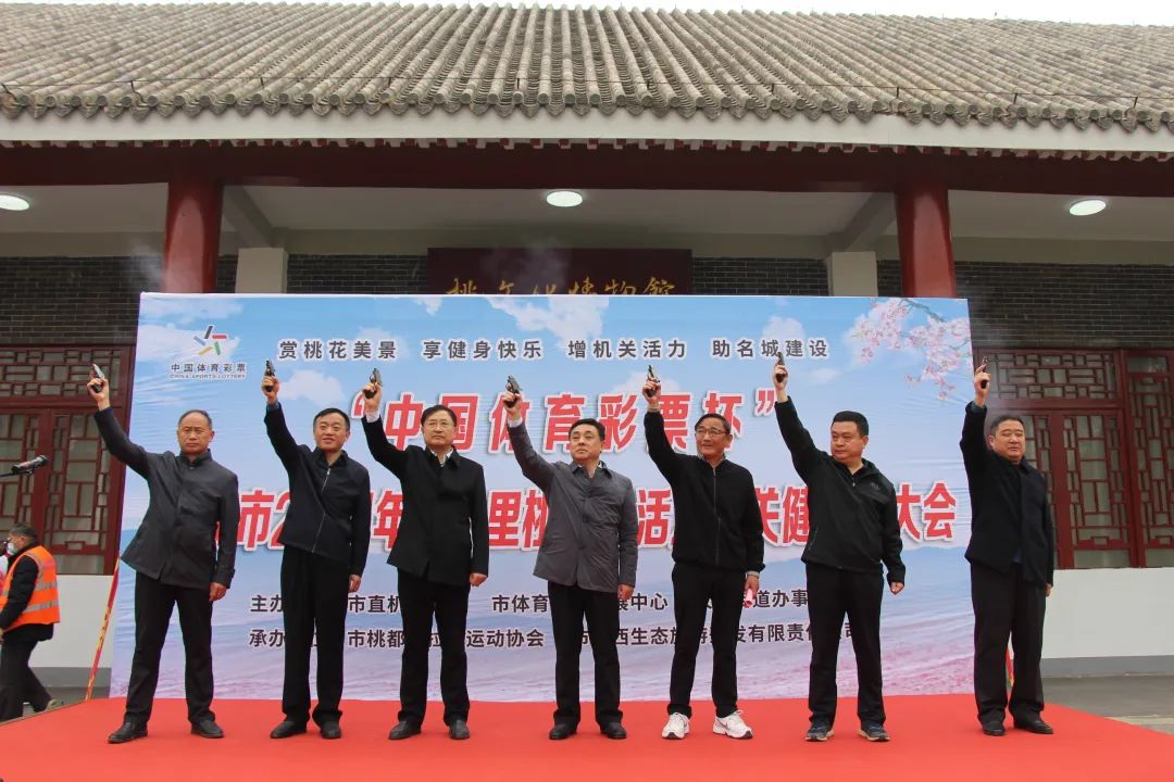 文化关注 市体育事业发展中心：全民健步走，桃花源中游