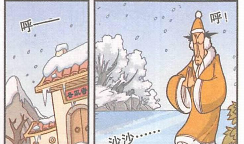 学长漫画屋 古老师展示自己的“真功夫”，冰面上垂钓改善伙食，收获丰富！