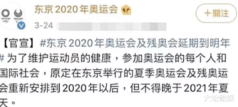 张哲瀚|“六公主”皮得很，追时事追热点临时换节目，傲娇有态度却惹人爱