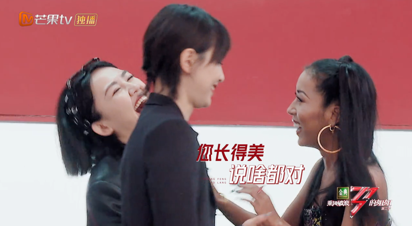 张柏芝|《乘风破浪的姐姐2》张柏芝金句总结，节目热度还得靠女神来带！