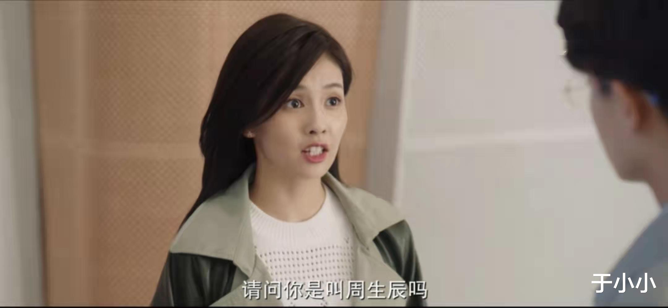 一生一世|一生一世：别纠结，时宜潜意识里有前世记忆，真相藏在四个细节中