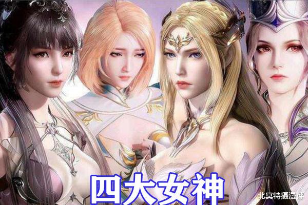 宁荣荣|斗罗大陆七怪形象将全面调整，宁荣荣变女王，蓝银皇唐三有望回归