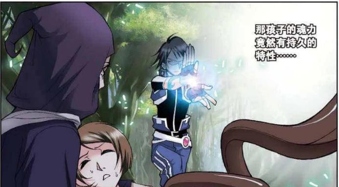 黄猿|唐三战胜依然！获得魂兽！龙婆记下今日之耻！