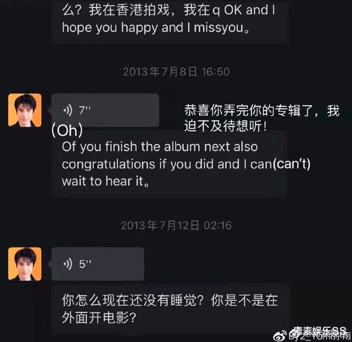 李靓蕾|李靓蕾第三次出手：BY2和王力宏聊天曝光，她晒出了实锤证据