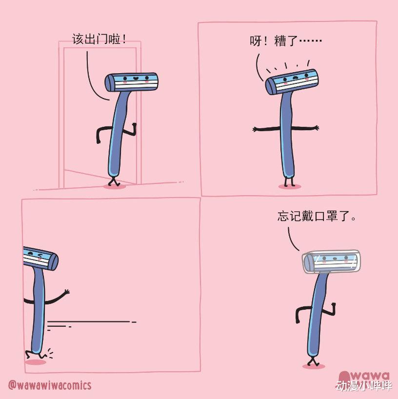 漩涡鸣人|画师绘制“拟人化”小漫画，超暖心的鲨鱼爸爸，看完感觉被治愈了