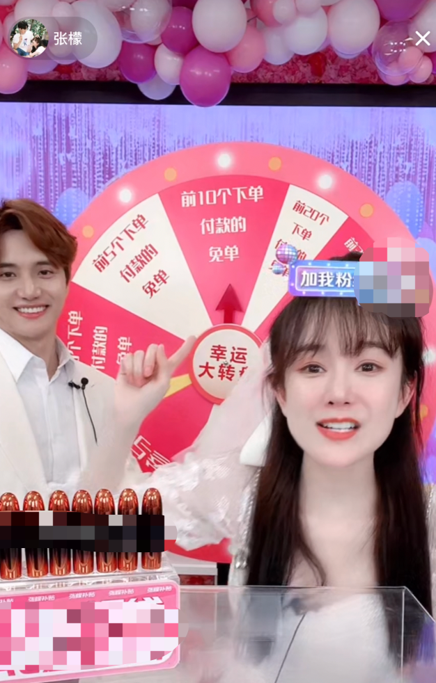 张檬|张檬金恩圣穿婚纱直播！女方面色红润皮肤白，现场亲密相拥秀恩爱