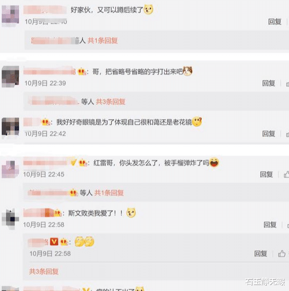 徐璐|50岁孙红雷晒减肥照，眼睛变大尖下巴明显，直言：减肥方法很简单