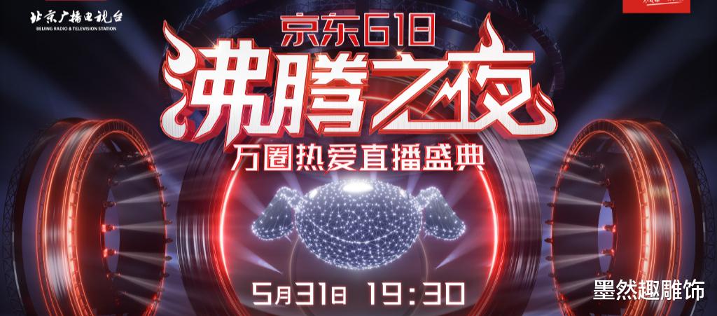 肖战|沸腾之夜这4人已揭晓：吴亦凡、白敬亭加盟，肖战成盛典最大惊喜