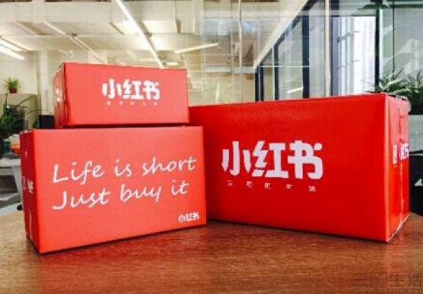 Pixel|淘宝、抖音布局种草领域，电商行业再现新趋势