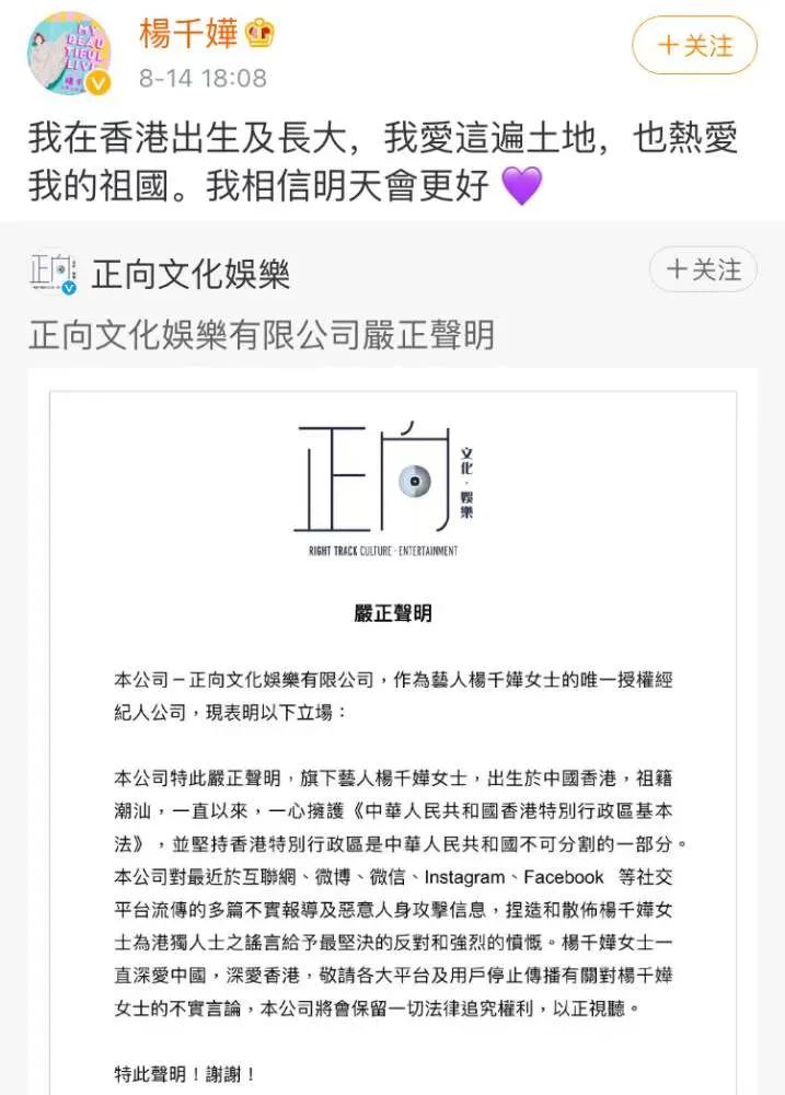 美丽|杨千嬅正式定居上海，放弃生活了20年的香港大本营，背后大有原因