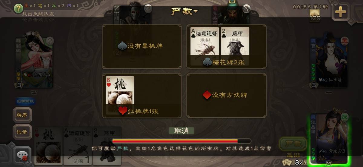 三国杀online|三国杀：新武将张菖蒲，虽然不能让人做题但强度却十分全面