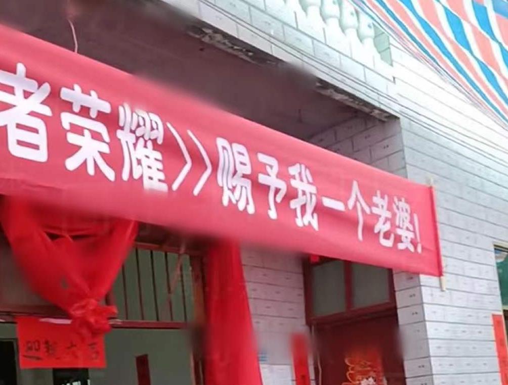 女孩|打游戏送老婆？男子痴迷某游戏，竟在游戏中“赚”了一个老婆