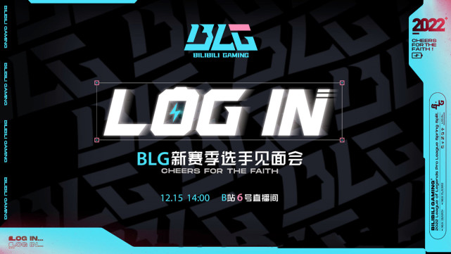 blg|BLG官宣Uzi加盟粉丝乐坏，致敬Uzi加盟海报细节满满，新阵容真的很强