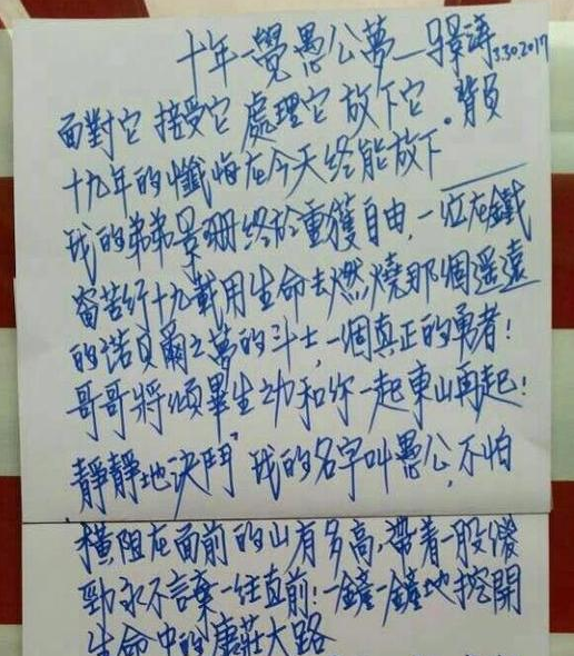 马景涛|10年无戏拍，毁于“3个女人、1个男人”的马景涛：还能红吗？