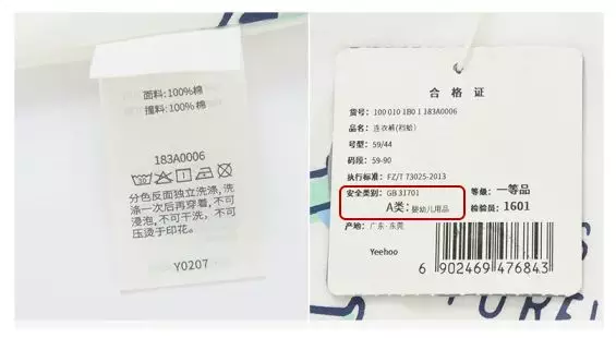 婴幼儿常识|国药育儿知识:增减衣物前, 要正确判断孩子冷热