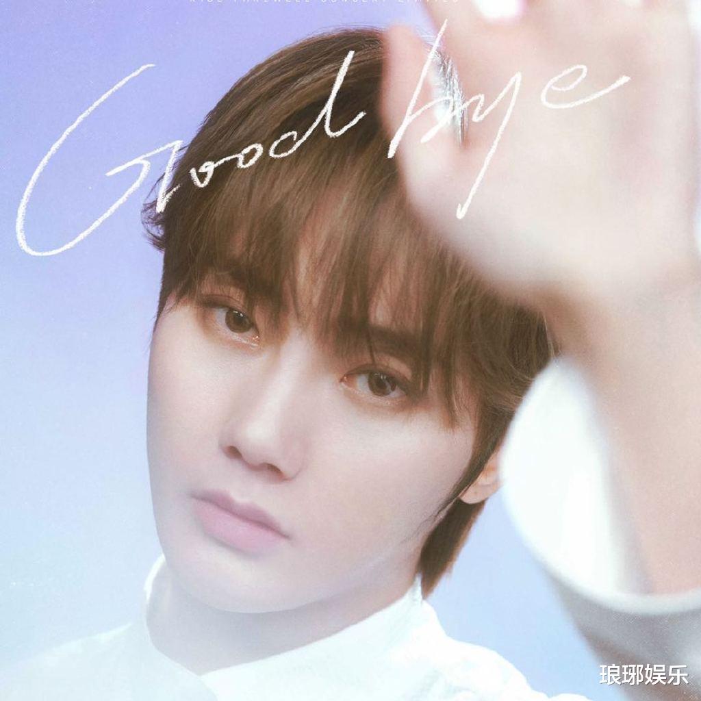 男团|R1SE男团确认解散，全员换挥手头像告别，唯独赵让和其他人不一样