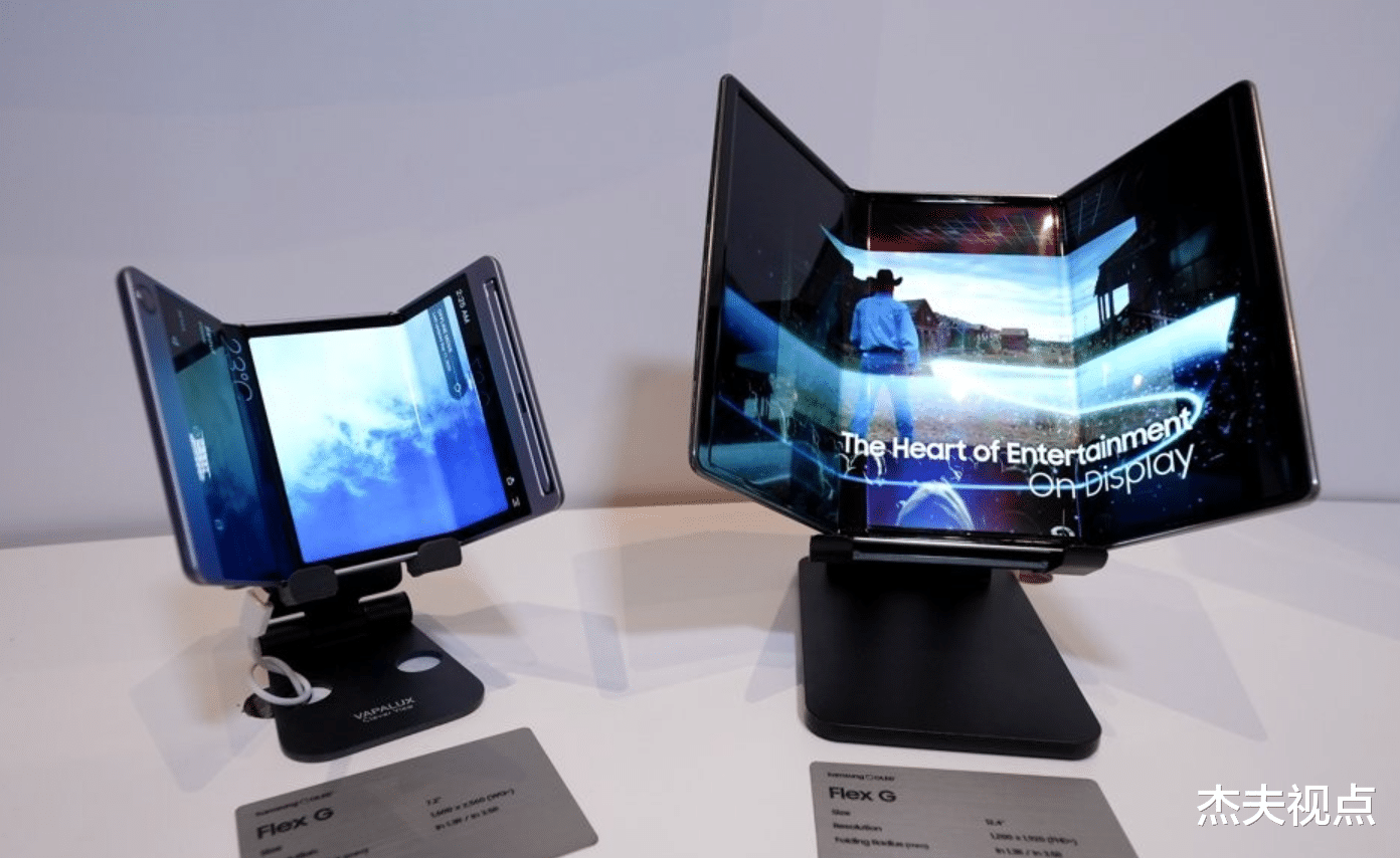 三星|折叠屏手机形态进化！三星概念机有点夸张：传统平板要失业？