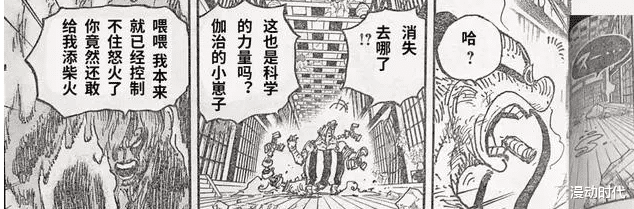 海贼王|海贼王1031话：这两个剧情模棱两可，说明山治根本没有变化！