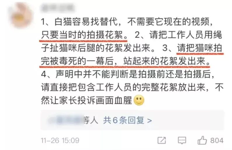 罗生门|知名导演深陷虐待丑闻，全网索要“原始视频”：果然又是他！