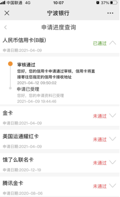 宁波银行 宁波银行放水？水到了