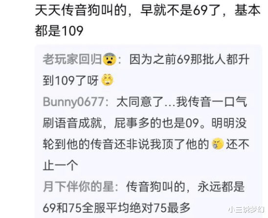 离婚 梦幻西游：绝对不会被队长加进队伍的角色，不玩五开都不能刷任务