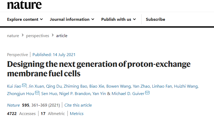 四非 Science：秒杀众多老牌985，最强“四非”南工大，半年第4篇正刊