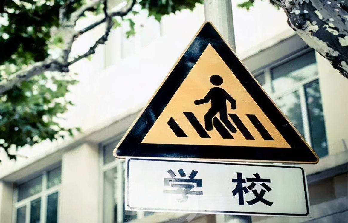 学区房|学区房“地位弱化”，新规定下，2类人要早做打算了