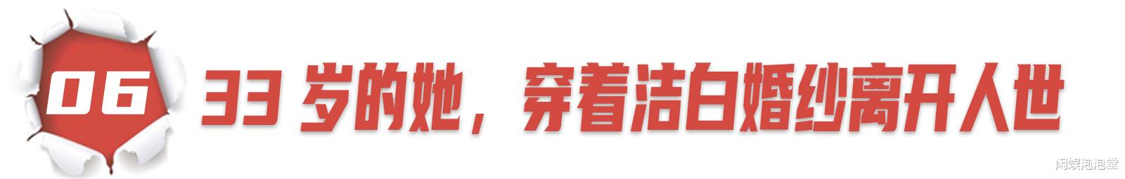 任嘉伦|10位因癌症去世的明星,她是星爷永远的痛,最后一位老戏骨最可怜