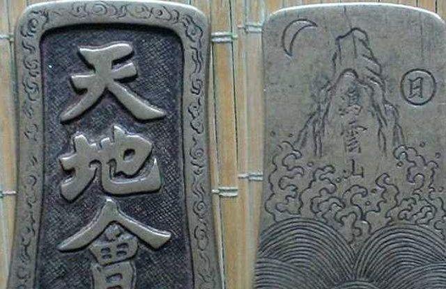 海盗|天地会成员流亡，建立一个国家，面积比日本2个大，现今还说汉语