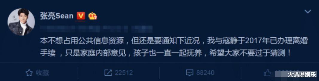 爸爸去哪儿|《爸爸去哪儿》播出8年，王诗龄、天天父母离婚，其他人怎么样了