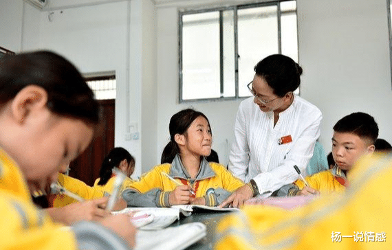 杨一说情感 爱恋我的学生