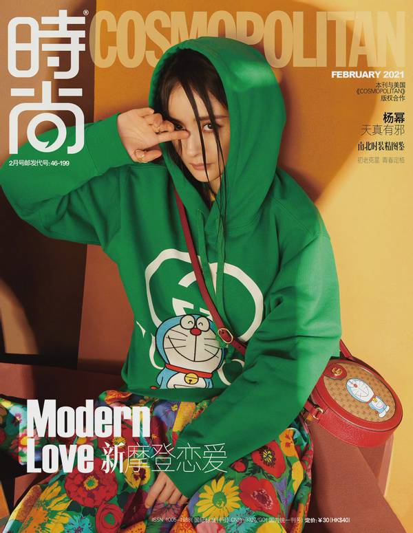 杨幂|杨幂首登男装杂志《GQ》,粉裙红唇又纯又欲,撩人上演直男斩