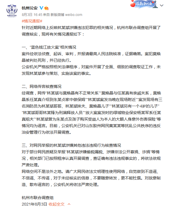 北京卫视|宋祖德深挖兄弟堂内幕，曾有6位明星参与，等级森严还用“私刑”