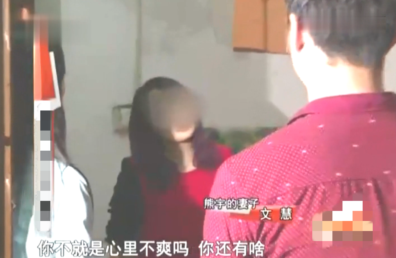 培大大看众生|妻子出走半年后身怀六甲,丈夫找上门毫无悔意,还自爆其他经历