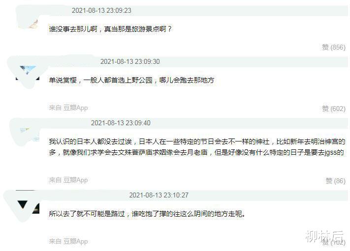 张哲瀚|张哲瀚可能真是日本人，网友连续放锤